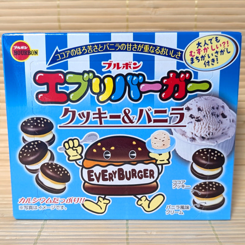 BOURBON Every Burger Cookie & Vanilla Cream (10PCS)