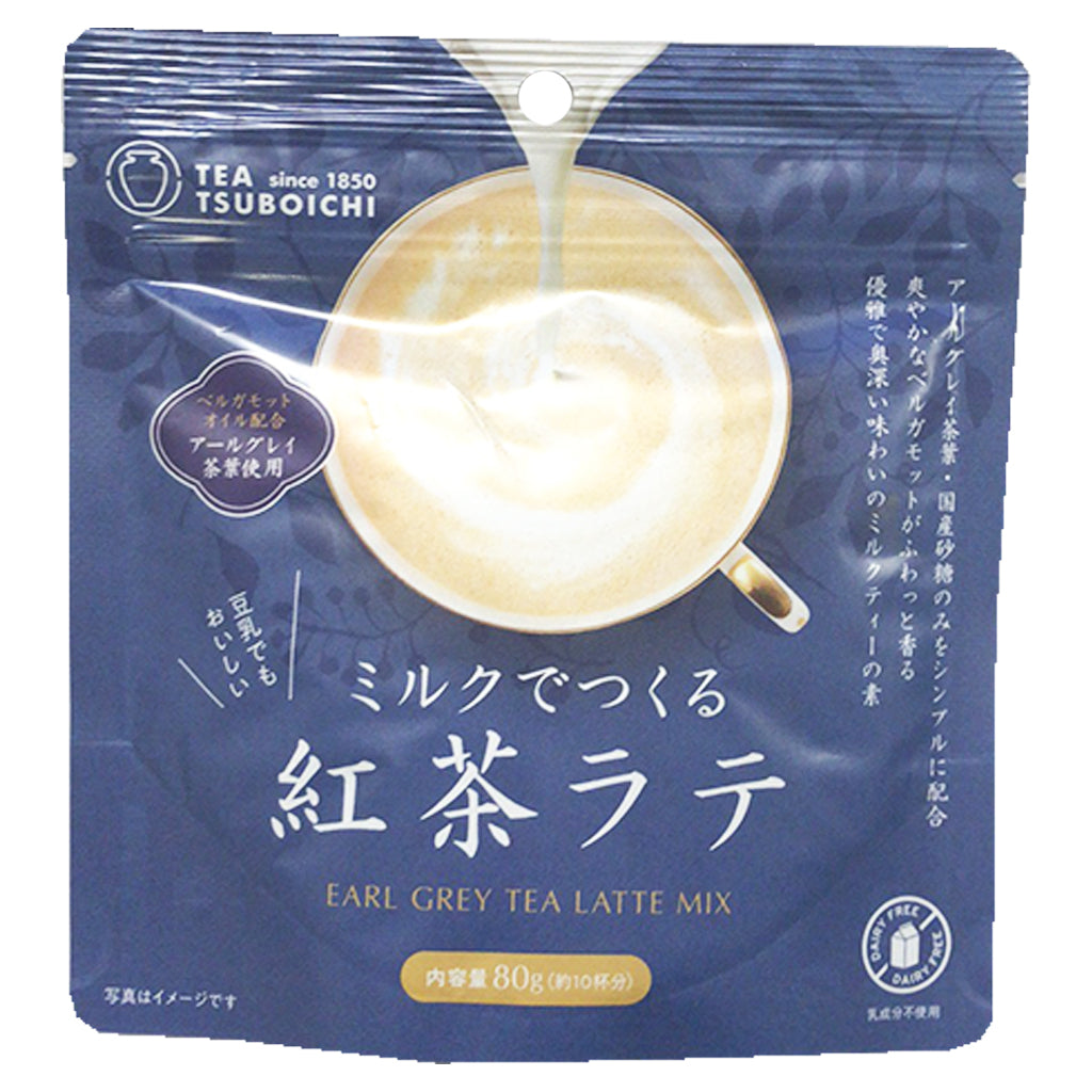 TSUBOICHI SEICHA Earl Grey Tea Latte Mix (Instant) (12PCS)