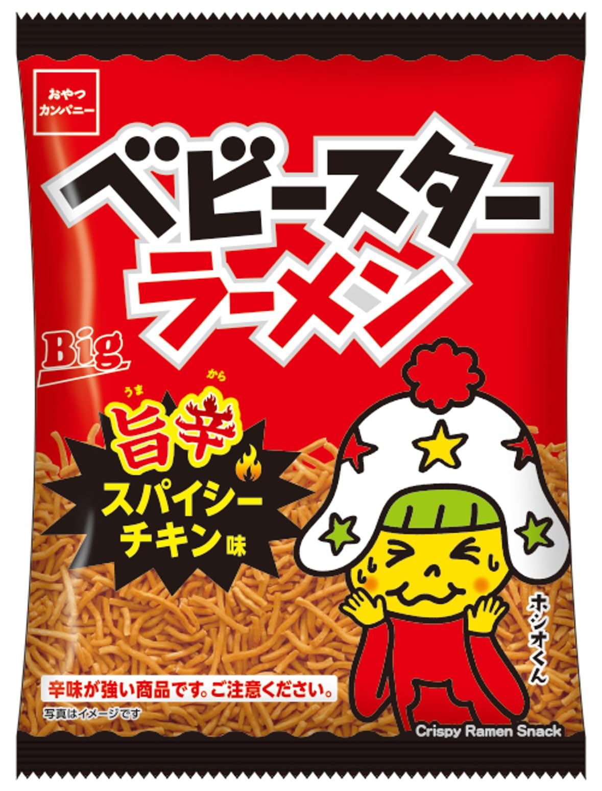 BABY STAR RAMEN UMAKARA CHICKEN FLAVOR 65G*12*2 (12PCS)