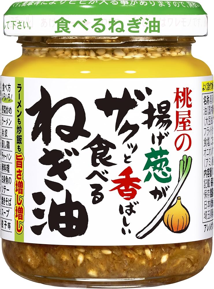 MOMOYA SCALLIN AND ONION OIL (6PCS)