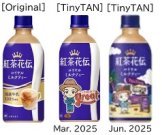 COCA COLA Kochakaden Royal Milk Tea 440ml PET (24PCS)