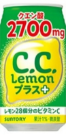SUNTORY C.C. Lemon Plus Juice 350ml (24PCS)