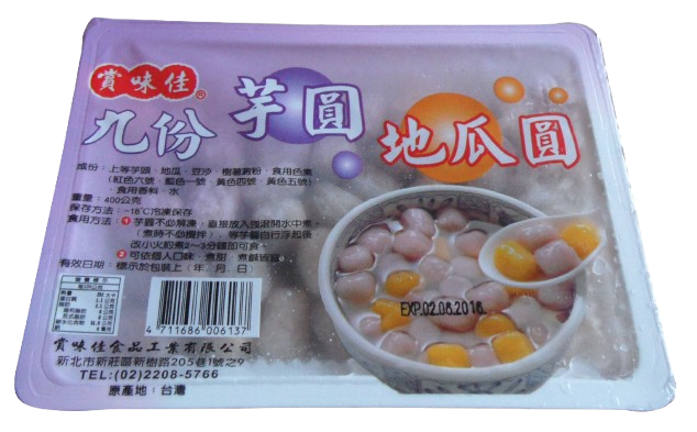 賞味佳雙色盒裝芋圓地瓜圓 TARO SWEET POTATO BALL (20PCS)