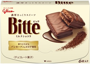 GLICO Biscuit Bitte Milk Chocolate 96g (7PCS)