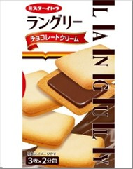 ITO SEIKA Languly Chocolate Cream Sand Cookie 6P (6PCS)