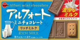 BOURBON Alfort Mini Chocolate & Biscuit Rich Milk (10PCS)