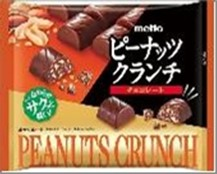 MEITO Peanut Crunch Chocolate 84g(25/3) (18PCS)