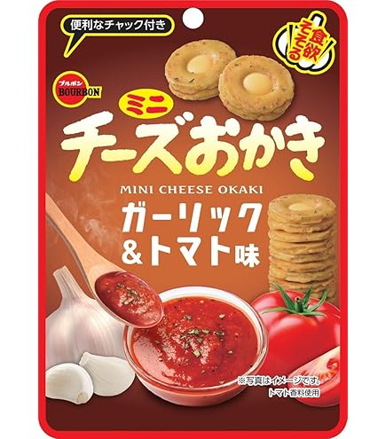 BOURBON Mini Cheese Okaki Rice Cracker Garlic & Tomato (10PCS)