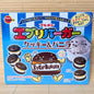 BOURBON Every Burger Cookie & Vanilla Cream (10PCS)
