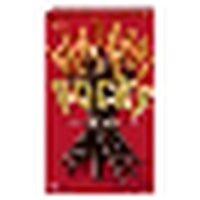 2P GLICO Pocky Chocolate Snack