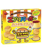 BOURBON EVERY BURGER CARAMEL PUDDING FLAVOR 61G (10PCS)