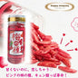 HAPPY COMPANY Ume no Tane Rice Cracker 100g (42PCS)