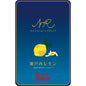 SOKAN Natural X Fruit Setouchi Lemon Dried Fruit 18g (6PCS)
