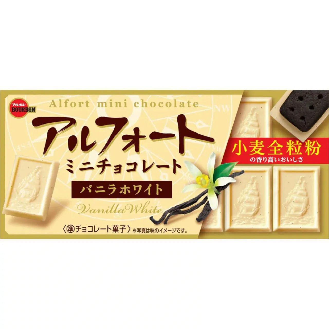 BOURBON ALFORT MINI CHOCOLATE BISCUIT VANILLA WHITE 12P 73g (10PCS)
