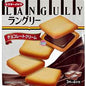 LANGULY CHOCOLATE CREAM 12P 127.2G (6PCS)
