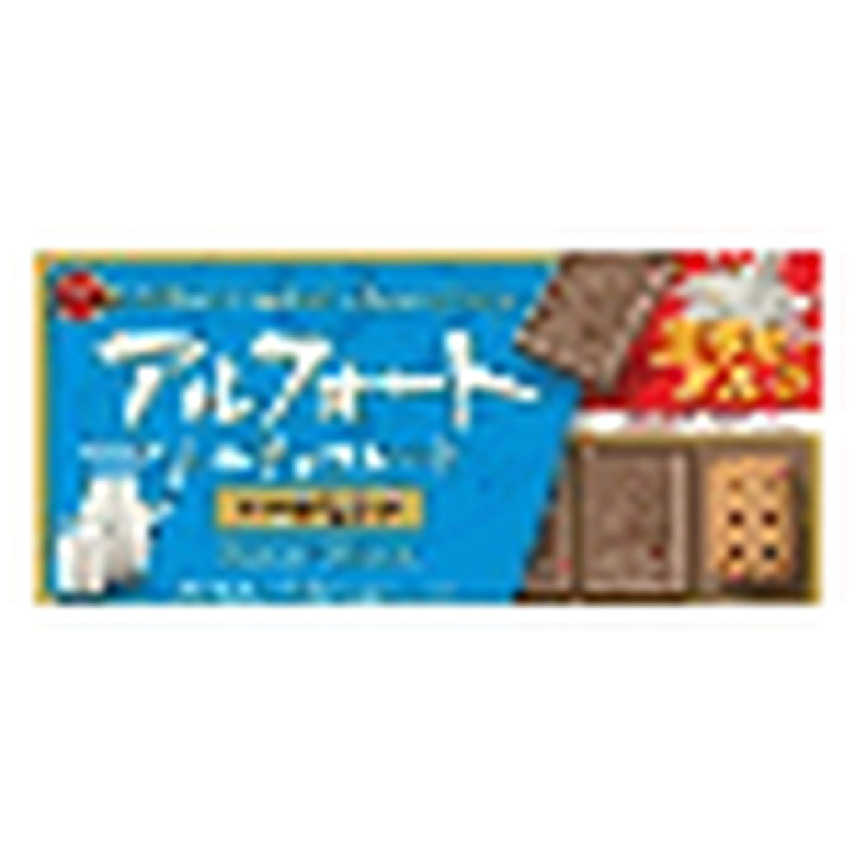 & Biscuit <Rich Milk> BOURBON EVERY BURGER