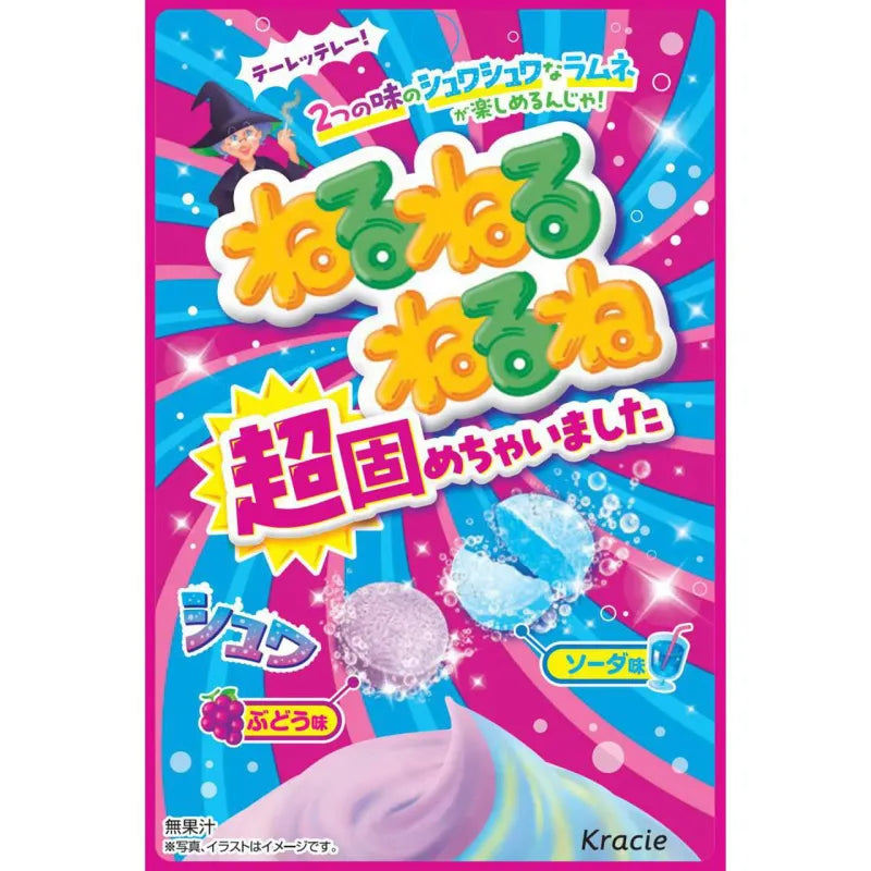 NERUNE RAMUNE 21G (10PCS)