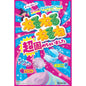 NERUNE RAMUNE 21G (10PCS)