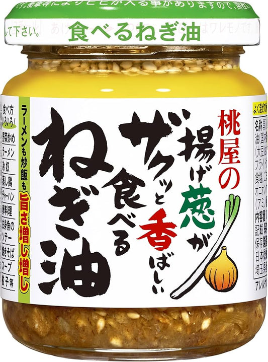 MOMOYA SCALLIN AND ONION OIL (6PCS)