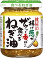 MOMOYA SCALLIN AND ONION OIL (6PCS)