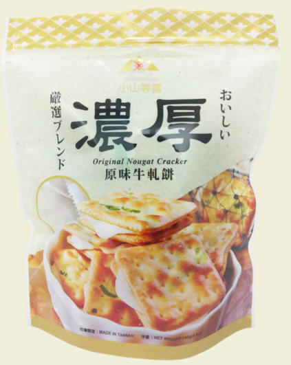 小山等露濃厚原味牛軋餅 -袋裝 ORIGINAL NOUGAT CRACKER (20PCS)