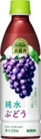 KIRIN Koiwai Pure Water Grape Juice 430ml PET (24PCS)