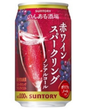 SUNTORY Non-alcoholic Sparkling Red Wine 350ml (24PCS)