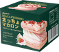 MACAPRESSO DDUNGCARON STRAWBERRY MILK 1P 45G (72PCS)