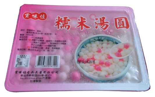 賞味佳盒裝紅白小湯圓 RICE BALL (20PCS)