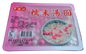 賞味佳盒裝紅白小湯圓 RICE BALL (20PCS)