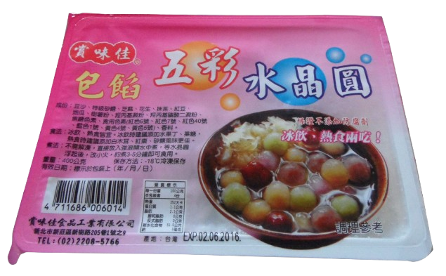 賞味佳盒裝五彩水晶包心圓 MIXED MINI TAPIOCA STARCH BALL (20PCS)
