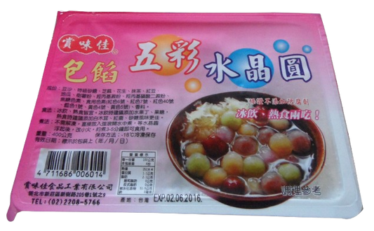 賞味佳盒裝五彩水晶包心圓 MIXED MINI TAPIOCA STARCH BALL (20PCS)