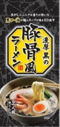 YAMAMOTO SEIFUN RICH TONKOSTU RAMEN BLACK MEAT-FREE 240g (20PCS)