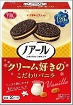 YAMAZAKI Noir Cocoa Cookie Sand 16P Cream Lover'sParticular Vanilla (5PCS)