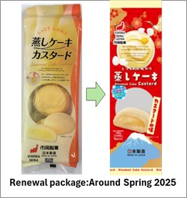 ICHIOKA SEIKA Custard Cream Steamed Cake 4P 160g (15PCS)