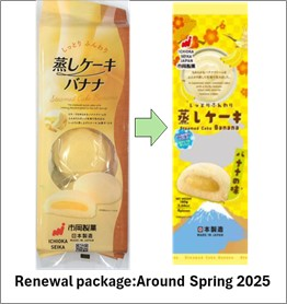ICHIOKA SEIKA Banan Cream Steamed Cake 4P 160g (15PCS)