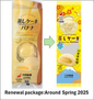 ICHIOKA SEIKA Banan Cream Steamed Cake 4P 160g (15PCS)