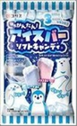 CORIS Ice Bar Soft Candy (DIY Series) (10PCS)