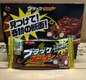 BLACK THUNDER CHOCOLATE BAR 1P 21G*20*16 (20PCS)
