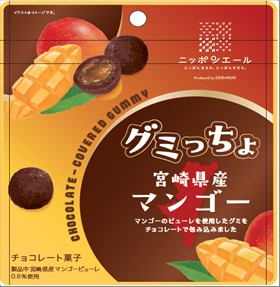 ZENNOH FOODS Miyazaki Mango Chocolate Covered Gummy 35G (6PCS)