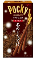 GLICO Fuyu-no-kuchidoke Pocky Chocolate 56G (10PCS)