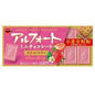 BOURBON ALFORT MINI CHOCOLATE BISCUIT STRAWBERRY 12P 55g (10PCS)