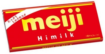 MEIJI HIMILK CHOCOLATE 50g (10PCS)