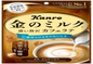 KANRO Premium Milk Candy Cafe Latte 24/11 61g (10PCS)