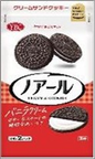 YAMAZAKI BISCUITS Noir Black Cocoa Cream Sandwich Biscuit 16P 166g (10PCS)