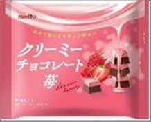 MEITO Creamy Strawberry Chocolate 80g(25/3) (18PCS)
