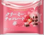 MEITO Creamy Strawberry Chocolate 80g(25/3) (18PCS)