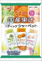SHINKO Japanese Fruit Juice Sherbet Melon/Orange 324G (16PCS)