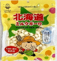 IKEDA HOKKDAIO MILK BOLO (12PCS)