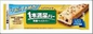 ASAHI GROUP FOOD IPPON MANZOKU BAKE BAR BANANA (9PCS)